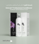NATURIA CATALOUGE 2025 (1)-18