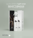NATURIA CATALOUGE 2025 (1)-41