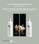 NATURIA CATALOUGE 2025 (1)-57