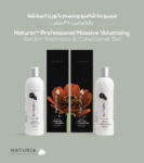 NATURIA CATALOUGE 2025 (1)-58
