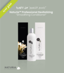 NATURIA CATALOUGE 2025(1)-20
