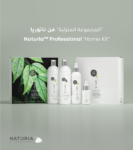NATURIA CATALOUGE 2025(1)-44