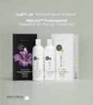 NATURIA CATALOUGE 2025(1)-46
