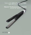 NATURIA CATALOUGE 2025 (1)-61