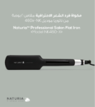 NATURIA CATALOUGE 2025 (1)-63