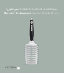 NATURIA CATALOUGE 2025 (1)-65