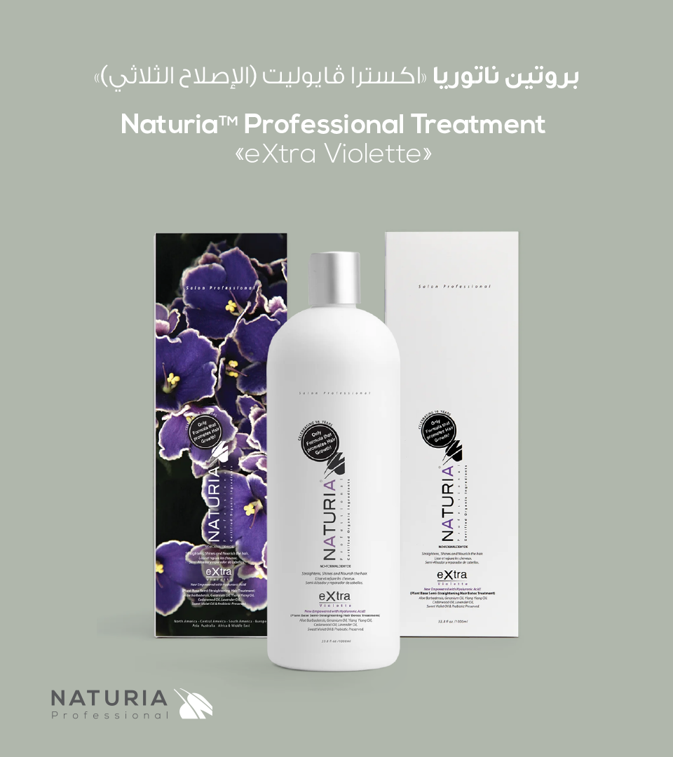 Naturia™ Professional Extra Violet – 1000 ml – naturiaarabia.com